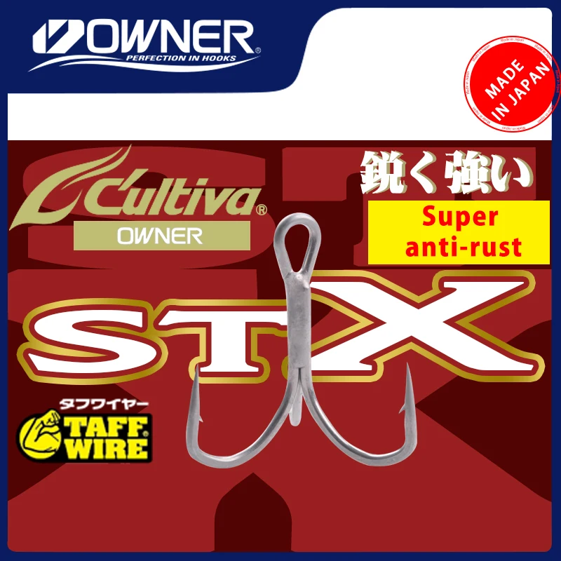 

OWNER Cultiva STX-45ZN 11794 Fishing Hook High Steel Carbon Material Treble Super Anti-rust Fishing Hook Round Folded Saltwater