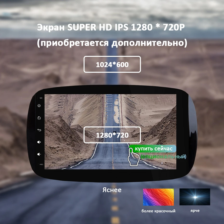 Ips DSP 4G 64G " Android 9,0 1din Автомобильный gps радио для Mercedes Benz Интеллектуальный мультимедийный проигрыватель Авто Стерео без автомобильного dvd-плеера