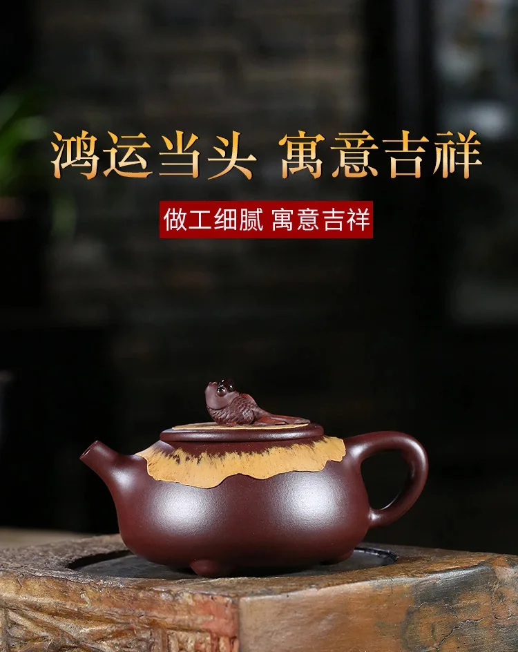 Yixing Zisha чайник знаменитый ручной работы чайный набор кунг-фу Hong Yun Dang Tou JingZhou Shipiao горшок Золотая рыбка меняющий цвет чайный горшок