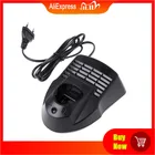 Зарядное устройство для литий-ионных аккумуляторов AL1115CV для электроинструментов Bosch 10,8 в 12 В 2607225146 ЕССША