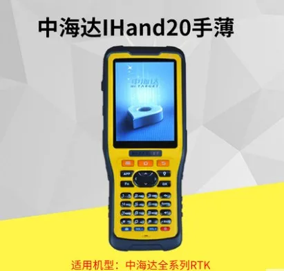 iHand20 Haida ручной тонкий gps \ RTK \ GNSS руководство iHand20 руководство батареи руководство Обложка - Цвет: iHand20