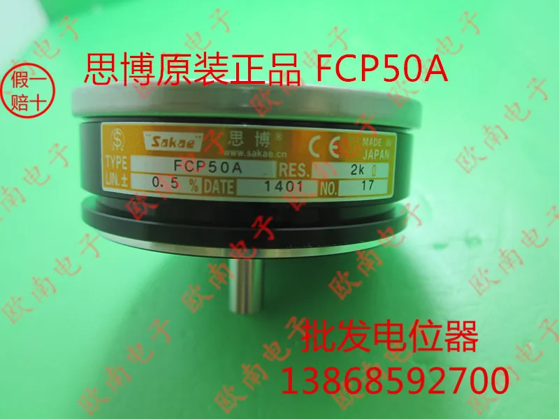 

[VK] original imported from Japan Sakae FCP50A precision wirewound resistor potentiometer 1K 2K 5K 10K switch