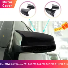 Side Wing Rearview Mirror Cover Cap For BMW 5 6 7 Series F01 F02 F03 F04 F06 F07 F10 F11 F12 F13 Carbon Black high quality types