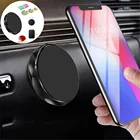 Магнитный автомобильный держатель для телефона, подставка в автомобиль для IPhone 12 11 XR X Xiaomi, магнитное крепление для сотового мобильный телефон, Настенная прикроватная подставка с поддержкой GPS