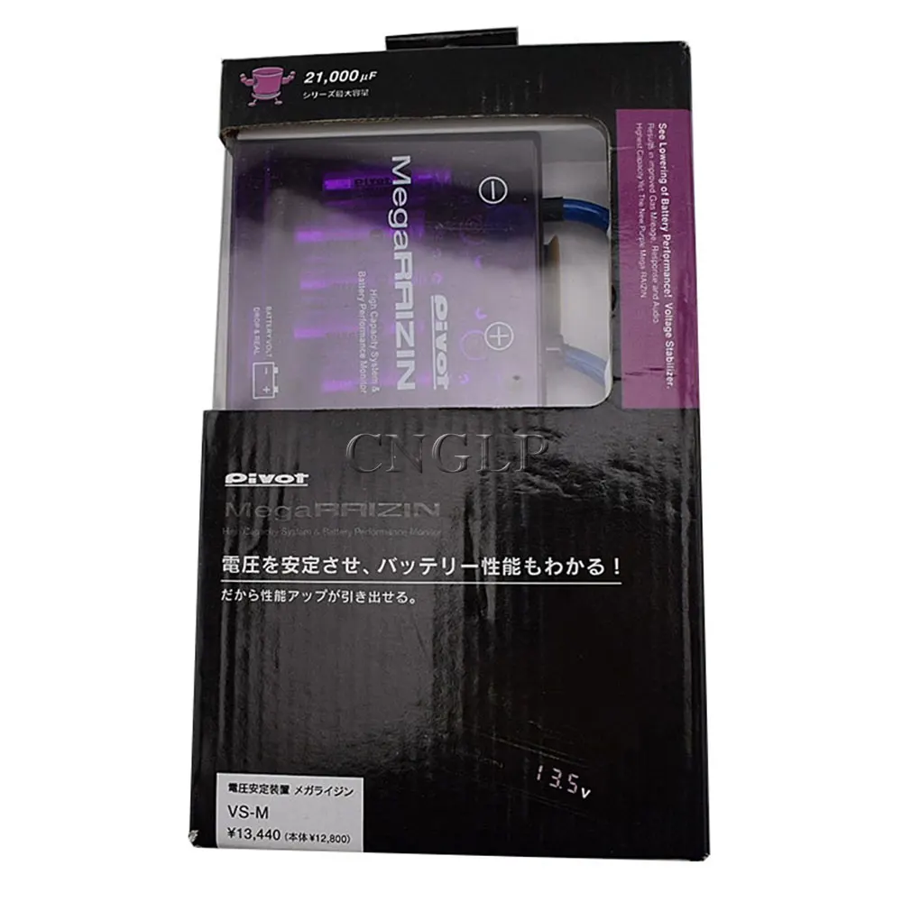 Новый Поворотный Универсальный Автомобильный стабилизатор напряжения MEGA RAIZIN