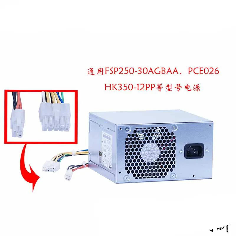 Для Lenovo PCE026 FSP250 30AGBAA HK350 12PP 10 контактный Настольный источника питания|Блоки
