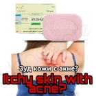 Мыло Zudaifu для ухода за кожей от псориаза, дерматита, экзематоида, экземы, мазь для лечения, крем от псориаза, мыло для ухода за кожей