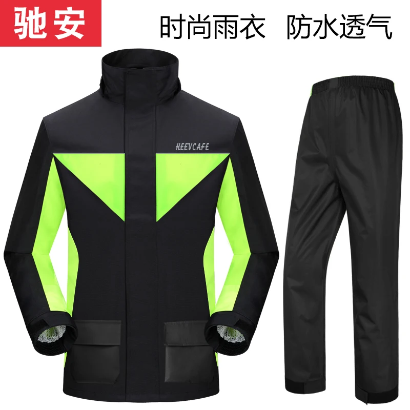 Водонепроницаемые Дорожные Брюки дождевик куртка комплект мотоциклетный