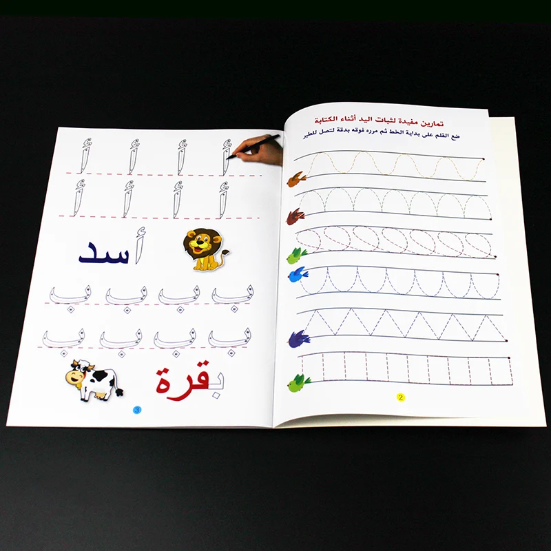 1 набор букв Арабская вспышка алфавит и детская арабская каллиграфия тетрадь для