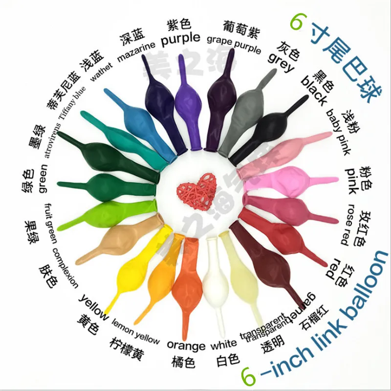 30 шт 50 Новый 6 дюймовый задний шар украшение Свадьба День рождения воздушный