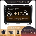 Автомагнитола 8G + 128G Android 11 мультимедийный видеоплеер Navi GPS для Haval Hover Great Wall H5 H3 2011-2016 2din