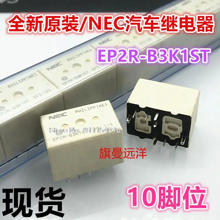 

EP2R-B3K1ST NEC 12V 10