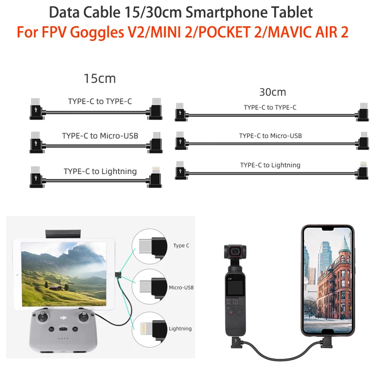 Кабель для DJI Mavic 3/ MINI 2 /FPV /POCKET /AIR 2S /MAVIC Air /OSMO карманные аксессуары Тип C IOS Micro USB Android