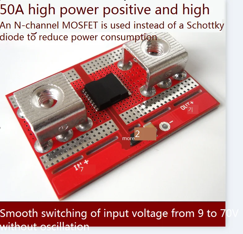 

High current ideal diode solar anti backflow and charging backflow protection 50A forward high end low resistance
