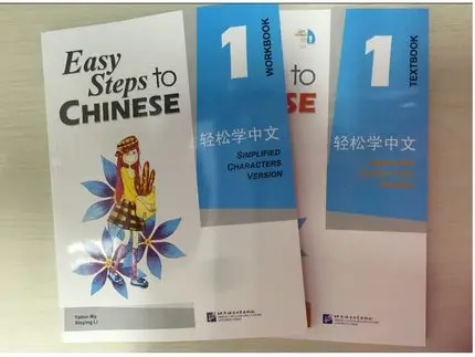Cena 2 Sztuk/partia Chiński Angielski Dwujęzyczny Książka Studenci Skoroszyt I Podręcznik: łatwe Kroki Do Chińskiego (tom 1) Tanie 2 Sztuk/partia Chiński Angielski Dwujęzyczny Książka Studenci Skoroszyt I Podręcznik: łatwe Kroki Do Chińskiego (tom 1)