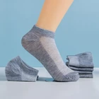 Носки женские спортивные, дышащие, однотонные сетчатые, короткие носки до лодыжки, для велоспорта, бега, 5 пар
