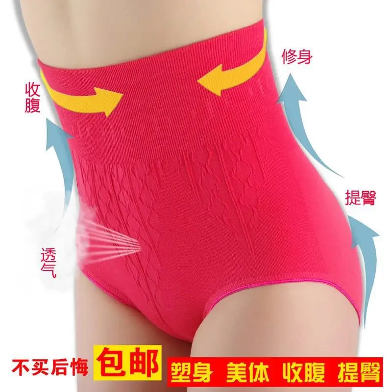 2 шт./лот женское нижнее белье женские Высокая Талия животик Управление Body Shaper