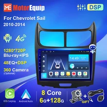 Blu-ray 48 EQ DSP Car Multimedia Player For Chevrolet Sail 2010 2011 2012 2013 2014 Radio Android Auto Carplay 4G WiFi 6G 128G
