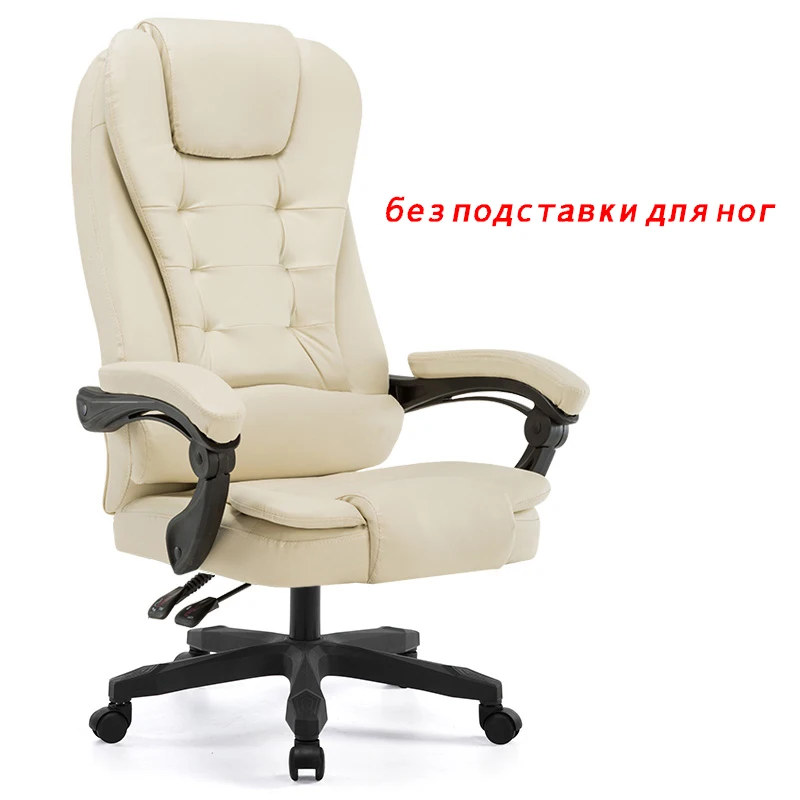 Высокое качество офисное кресло Boss эргономичное компьютерное игровое кресло интернет сиденье для кафе домашнее кресло - Цвет: no footrest 1