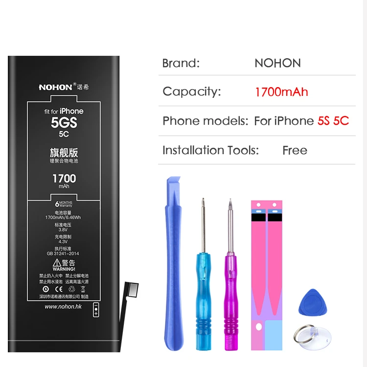 For iPhone5S 1700mAh NOHON литий Батарея для Apple iPhone 6S плюс 6 5S 5C 5 7 8 SE X 6S Plus Замена батареи для iPhone5S iPhone6 iPhone6S - Цвет: For iPhone5S 1700mAh
