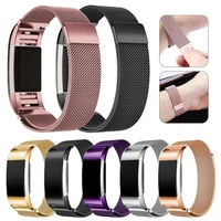 magnetic stainless steel watch strap replacement wristband for charge 2 wearable devices smart accessories