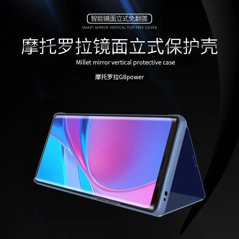 Умный зеркальный флип-чехол для телефона Motorola G8 Power Lite View чехол-подставка из