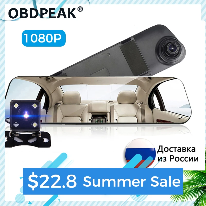 Автомобильный видеорегистратор с двойным объективом Full HD 1080P белым зеркалом