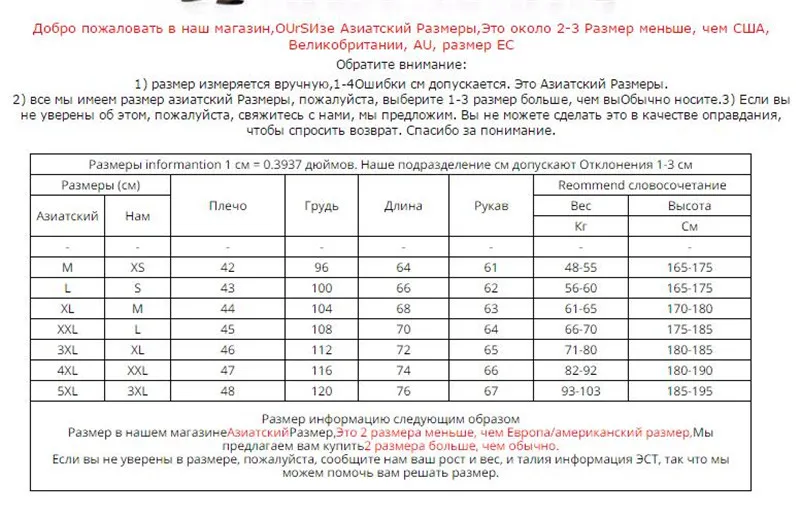 Роскошный мужской формальный наряд мужской спортивный костюм Мужская одежда деловые яркие цвета осенние и зимние мужские костюмы простые мужские костюмы