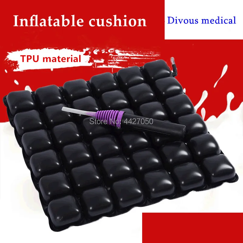 Роскошная надувная подушка для инвалидной коляски с защитой от