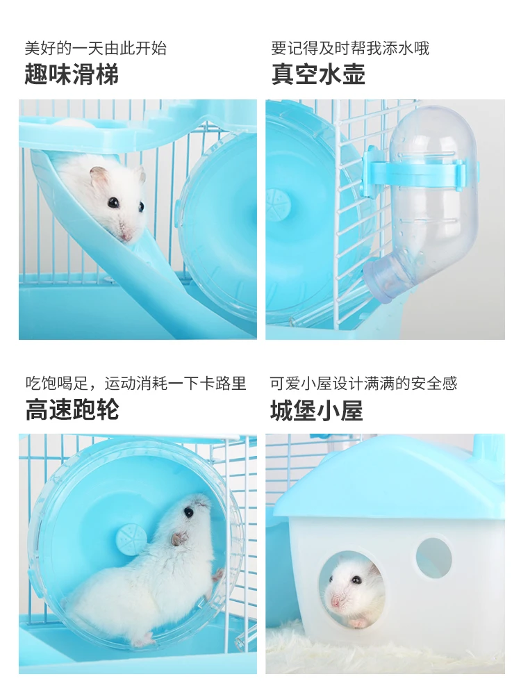Маленькая клетка для хомяка не вилла товары полный комплект маленького гнезда