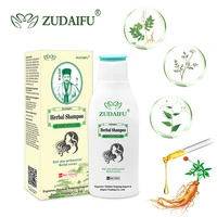 zudaifu psoriasis eczema herbal ginseng keratin hair treatment antibacterial and mite removal growth serum repair shampoo 120ml