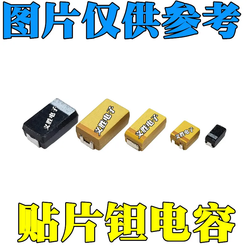 Танталовый конденсатор SMD 50 шт. 16 В 100 мкФ 107C B3528 тип B 1210 черный танталовые
