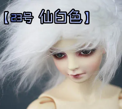 

BJD.SD doll suit 1/3 1/4 Uncle size imitation mohair long fairy white lengthened hair hair wig doll accessories