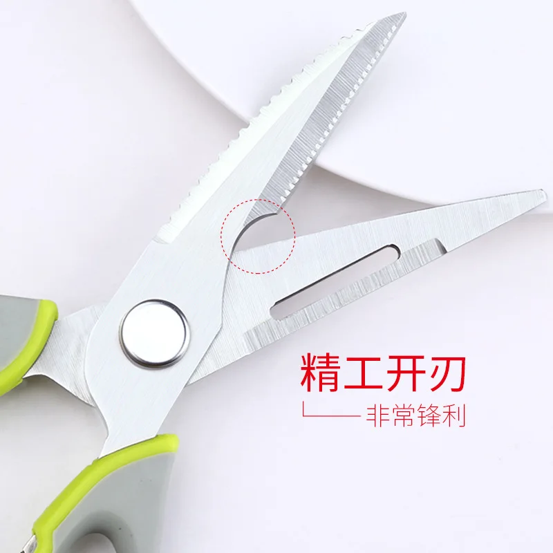 Кухонные ножницы многофункциональные бриллиантовые съемные для куриных костей