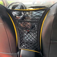 elastic mesh net car storage pocket cage velcro grid handbag holder seat back car organizer net bag barrier of backseat pet kids