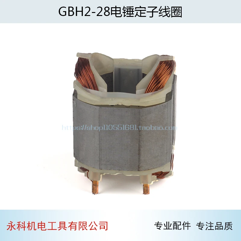 Запчасти для ударной дрели BOSCH GBH2-28DFV | Инструменты