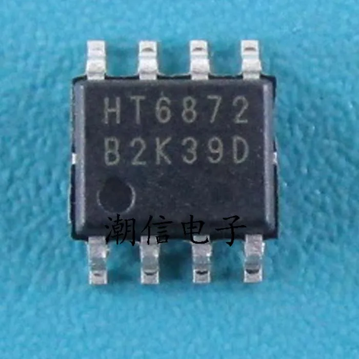 Цифровой аудио усилитель мощности HT6872