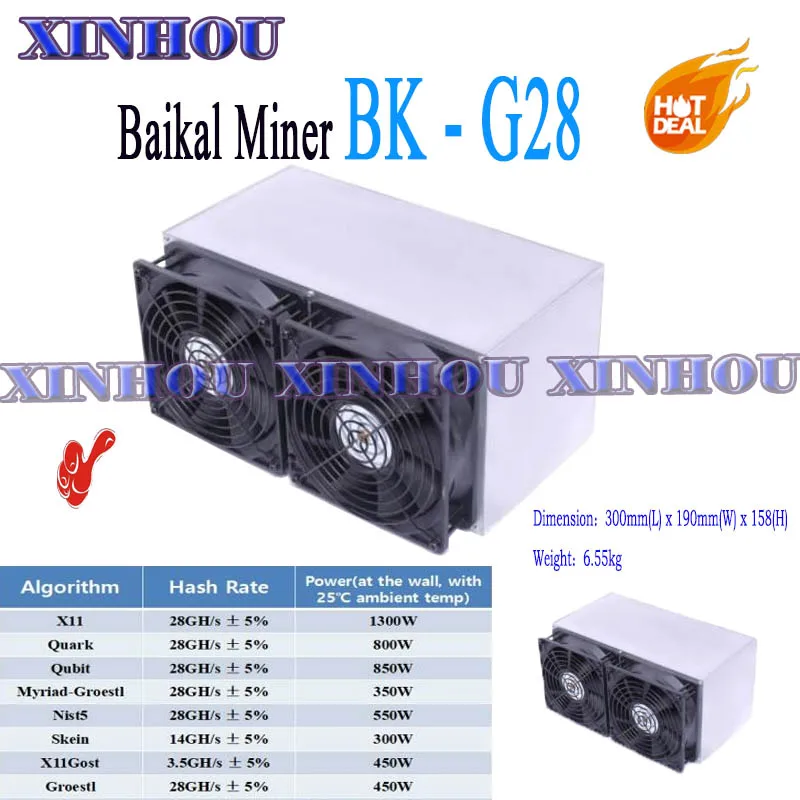 BAIKAL Giant BK G28 DASH Miner 28GH/S без блока питания алгоритм ASIC X11 кварцевый Qubit myri Groestl Skein Nist5