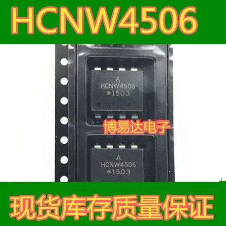 

HCNW4506 4506, соп-8, с функцией, с функцией: