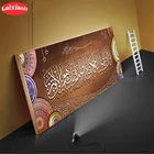 Алмазов картина мусульманских Исламская каллиграфия религия полный плацу DIY Алмазная Вышивка крестом мозаика круглый домашний декор