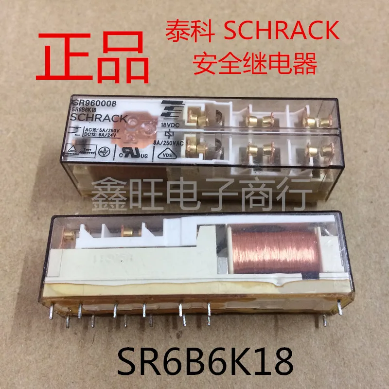 

Электрическое реле SR6B6K18 SR960008 8A/250VAC