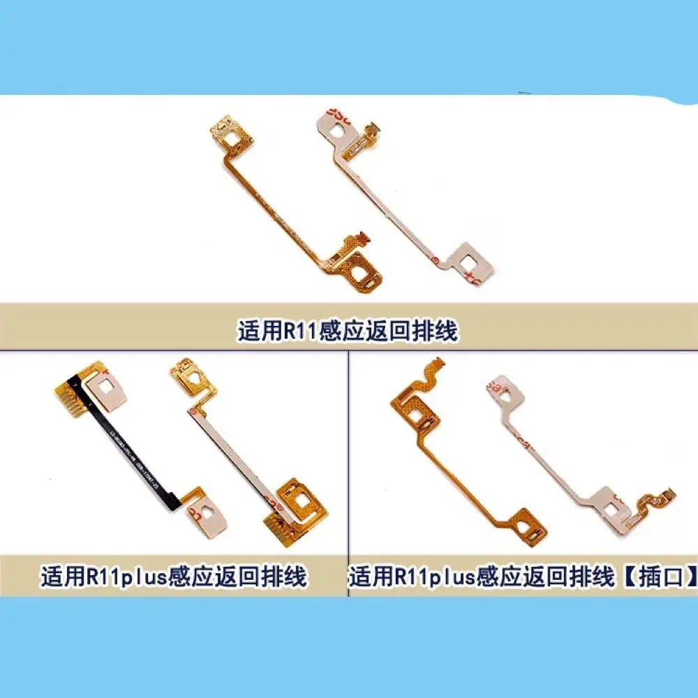 Сенсор OPPO R11 R11plus IC гибкий кабель Кнопка заднего пространства домашнее меню для