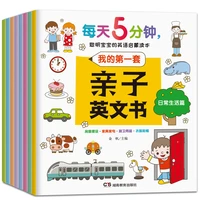 8 books baby english enlightenment early education reading this story children zero based learning kids coloring manga art book