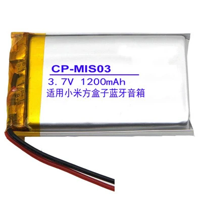 

Battery for Xiaomi Bluetooth Speaker NDZ-03-GB,703450