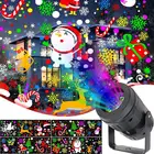 Рождественский Декор, светодиодный проектор светильник узоров, диско, сценическое освещение, лазерная Снежинка, проекция Санта Клауса, уличный водонепроницаемый