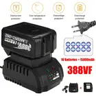 Перезаряжаемая батарея 388VF для интерфейса Makita, литиевая батарея 15000 мАч для электрического гаечного ключа, дрели, пилы, угловой шлифовальный станок, электроинструменты