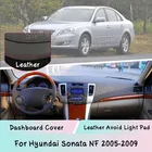 Для Hyundai Sonata NF 2005-2009 приборной панели крышка кожаный коврик Зонт Защитная панель светильник из сшитого полиэтилена автомобильные аксессуары ковер