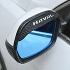 2 шт., гибкие чехлы для автомобильных зеркал заднего вида из ПВХ для Haval H6 H2 H3 H9 M6 F7 F7X Jolion 2021