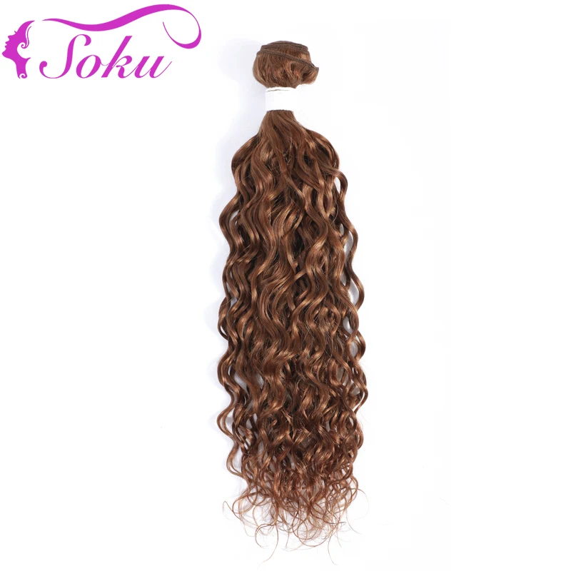 

30# Brown Blonde Water Wave Human Hair Bundles SOKU Brazilian 100% Human hair Weave None-Remy Hair Bundles
