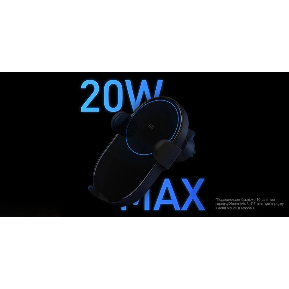 Зарядное устройство Xiaomi Wireless Car Charger Black | Мобильные телефоны и аксессуары